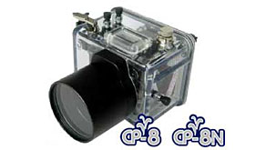 1998: Fantasea Line announce two new underwater housings