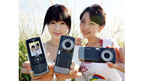 3106: SAMSUNG Launches the World's First 10 Megapixel Camera Phone