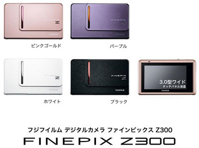 Fujifilm Z300
